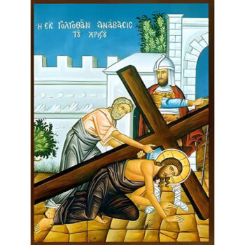 Εικόνα Ορθοδοξίας με περίγραμμα χρυσό σε ξύλο Φλαμουρίας  με  βάση Εικόνα ΕΙΣ ΓΟΛΓΟΘΑΝ ΑΝΑΒΑΣΙΣ, ΛΕΠΤΟΜΕΡΕΙΑ Χειροποίητη Ελληνορθόδοξη εικόνα του Ιησού Χριστού, Κρεμαστή πλάκα βυζαντινής τέχνης, χριστιανική τέχνη Διάσταση 15x11 cm (5,9x4,3 ίντσες)  INTRAEK-337757864439 - Image 1