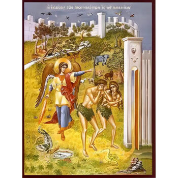 Εικόνα Ορθοδοξίας με περίγραμμα χρυσό σε ξύλο Φλαμουρίας  με  βάση Εικόνα ΕΚΔΙΩΞΙΣ ΤΩΝ ΠΡΩΤΟΠΛΑΣΤΩΝ ΕΚ ΤΟΥ ΠΑΡΑΔΕΙΣΟΥ Χειροποίητη Ελληνορθόδοξη εικόνα του Ιησού Χριστού, Κρεμαστή πλάκα βυζαντινής τέχνης, χριστιανική τέχνη Διάσταση 15x11 cm (5,9x4,3 ίντσες)  INTRAEK-337757864436 - Image 1