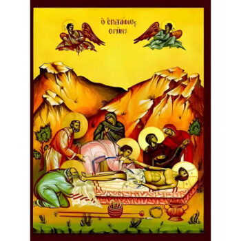 Εικόνα Ορθοδοξίας με περίγραμμα χρυσό σε ξύλο Φλαμουρίας  με  βάση Εικόνα ΕΠΙΤΑΦΙΟΣ ΘΡΗΝΟΣ Χειροποίητη Ελληνορθόδοξη εικόνα του Ιησού Χριστού, Κρεμαστή πλάκα βυζαντινής τέχνης, χριστιανική τέχνη Διάσταση 15x11 cm (5,9x4,3 ίντσες)  INTRAEK-337757864430 - Image 1