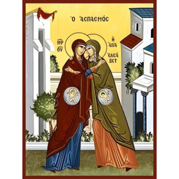 Εικόνα Ορθοδοξίας με περίγραμμα χρυσό σε ξύλο Φλαμουρίας  με  βάση Εικόνα ΘΕΟΤΟΚΟΣ ΚΑΙ ΑΓΙΑ ΕΛΙΣΑΒΕΤ, Ο ΑΣΠΑΣΜΟΣ Χειροποίητη Ελληνορθόδοξη εικόνα του Ιησού Χριστού, Κρεμαστή πλάκα βυζαντινής τέχνης, χριστιανική τέχνη Διάσταση 15x11 cm (5,9x4,3 ίντσες)  INTRAEK-337757864410 - Image 1