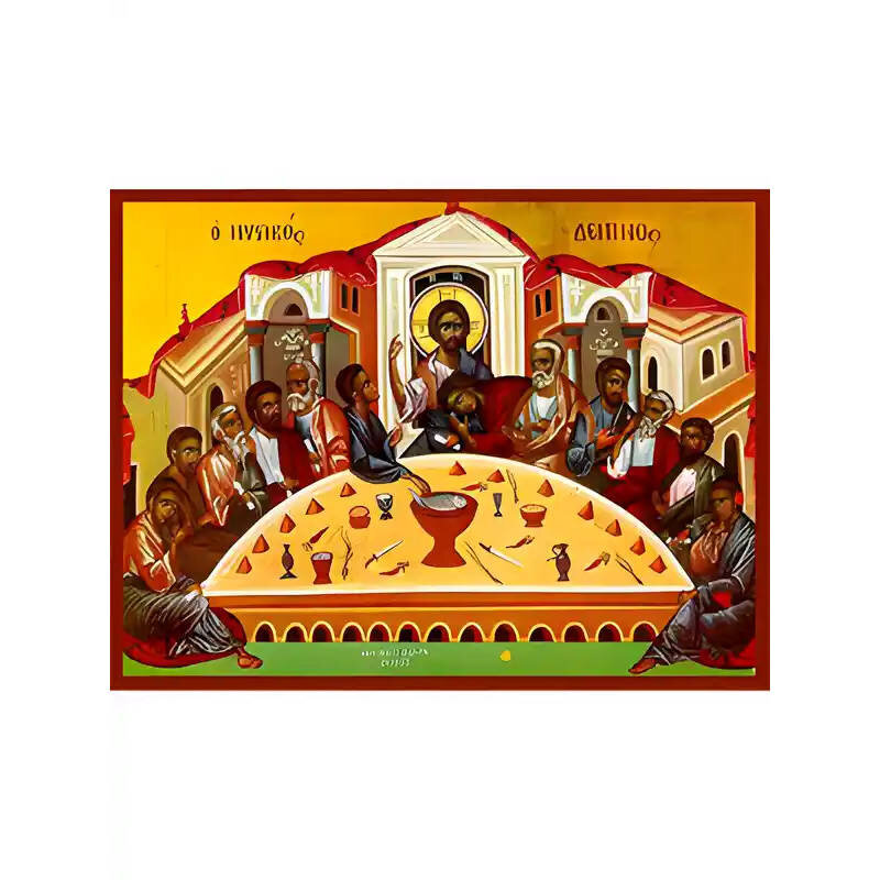 Εικόνα Ορθοδοξίας με περίγραμμα χρυσό σε ξύλο Φλαμουρίας  με  βάση Εικόνα ΜΥΣΤΙΚΟΣ ΔΕΙΠΝΟΣ Χειροποίητη Ελληνορθόδοξη εικόνα του Ιησού Χριστού, Κρεμαστή πλάκα βυζαντινής τέχνης, χριστιανική τέχνη Διάσταση 15x11 cm (5,9x4,3 ίντσες)  INTRAEK-337757864387