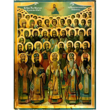 Εικόνα Ορθοδοξίας με περίγραμμα χρυσό σε ξύλο Φλαμουρίας  με  βάση Εικόνα ΝΕΟΜΑΡΤΥΡΕΣ ΚΩΝΣΤΑΝΤΙΝΟΥΠΟΛΕΩΣ Χειροποίητη Ελληνορθόδοξη εικόνα του Ιησού Χριστού, Κρεμαστή πλάκα βυζαντινής τέχνης, χριστιανική τέχνη Διάσταση 15x11 cm (5,9x4,3 ίντσες)  INTRAEK-337757864381 - Image 1