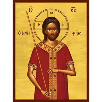 Εικόνα Ορθοδοξίας με περίγραμμα χρυσό σε ξύλο Φλαμουρίας  με  βάση Εικόνα ΝΥΜΦΙΟΣ Χειροποίητη Ελληνορθόδοξη εικόνα του Ιησού Χριστού, Κρεμαστή πλάκα βυζαντινής τέχνης, χριστιανική τέχνη Διάσταση 15x11 cm (5,9x4,3 ίντσες)  INTRAEK-337757864376 - Image 1