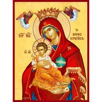 Εικόνα Ορθοδοξίας με περίγραμμα χρυσό σε ξύλο Φλαμουρίας  με  βάση Εικόνα ΠΑΝΑΓΙΑ ΜΕ ΧΡΙΣΤΟ, ΒΡΕΦΟΚΡΑΤΟΥΣΑ Χειροποίητη Ελληνορθόδοξη εικόνα του Ιησού Χριστού, Κρεμαστή πλάκα βυζαντινής τέχνης, χριστιανική τέχνη Διάσταση 15x11 cm (5,9x4,3 ίντσες)  INTRAEK-337757864351 - Image 1