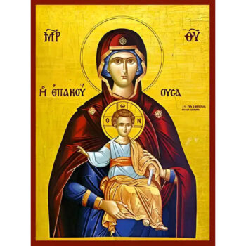 Εικόνα Ορθοδοξίας με περίγραμμα χρυσό σε ξύλο Φλαμουρίας με βάση Εικόνα ΠΑΝΑΓΙΑ ΜΕ ΧΡΙΣΤΟ, ΕΠΑΚΟΥΟΥΣΑ Χειροποίητη Ελληνορθόδοξη εικόνα του Ιησού Χριστού, Κρεμαστή πλάκα βυζαντινής τέχνης, χριστιανική τέχνη Διάσταση 15x11 cm (5,9x4,3 ίντσες) INTRAEK-337757864280 - Image 1