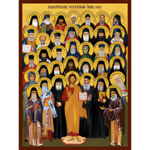 Εικόνα Ορθοδοξίας με περίγραμμα χρυσό σε ξύλο Φλαμουρίας  με  βάση Εικόνα ΠΑΝΕΥΦΗΜΟΙ ΣΥΓΧΡΟΝΟΙ ΑΓΙΟΙ Χειροποίητη Ελληνορθόδοξη εικόνα του Ιησού Χριστού, Κρεμαστή πλάκα βυζαντινής τέχνης, χριστιανική τέχνη Διάσταση 15x11 cm (5,9x4,3 ίντσες)  INTRAEK-337757864173