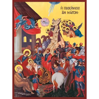 Εικόνα Ορθοδοξίας με περίγραμμα χρυσό σε ξύλο Φλαμουρίας με βάση Εικόνα ΠΡΟΣΚΥΝΗΣΙΣ ΤΩΝ ΜΑΓΩΝ Χειροποίητη Ελληνορθόδοξη εικόνα του Ιησού Χριστού, Κρεμαστή πλάκα βυζαντινής τέχνης, χριστιανική τέχνη Διάσταση 15x11 cm (5,9x4,3 ίντσες) INTRAEK-337757864163 - Image 1