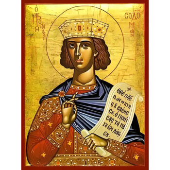 Εικόνα Ορθοδοξίας με περίγραμμα χρυσό σε ξύλο Φλαμουρίας με βάση Εικόνα ΠΡΟΦΗΤΑΝΑΞ ΣΟΛΟΜΩΝ Χειροποίητη Ελληνορθόδοξη εικόνα του Ιησού Χριστού, Κρεμαστή πλάκα βυζαντινής τέχνης, χριστιανική τέχνη Διάσταση 15x11 cm (5,9x4,3 ίντσες) INTRAEK-337757864161 - Image 1