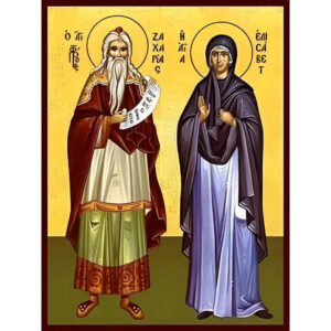 Εικόνα Ορθοδοξίας με περίγραμμα χρυσό σε ξύλο Φλαμουρίας  με  βάση Εικόνα ΠΡΟΦΗΤΗΣ ΑΓΙΟΣ ΖΑΧΑΡΙΑΣ ΚΑΙ ΑΓΙΑ ΕΛΙΣΑΒΕΤ, ΟΛΟΣΩΜΟΙ Χειροποίητη Ελληνορθόδοξη εικόνα του Ιησού Χριστού, Κρεμαστή πλάκα βυζαντινής τέχνης, χριστιανική τέχνη Διάσταση 15x11 cm (5,9x4,3 ίντσες)  INTRAEK-337757864158