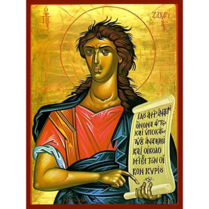 Εικόνα Ορθοδοξίας με περίγραμμα χρυσό σε ξύλο Φλαμουρίας με βάση Εικόνα ΠΡΟΦΗΤΗΣ ΖΑΧΑΡΙΑΣ Χειροποίητη Ελληνορθόδοξη εικόνα του Ιησού Χριστού, Κρεμαστή πλάκα βυζαντινής τέχνης, χριστιανική τέχνη Διάσταση 15x11 cm (5,9x4,3 ίντσες) INTRAEK-337757864155