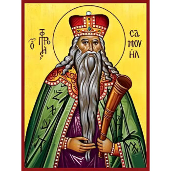 Εικόνα Ορθοδοξίας με περίγραμμα χρυσό σε ξύλο Φλαμουρίας  με  βάση Εικόνα ΠΡΟΦΗΤΗΣ ΣΑΜΟΥΗΛ Χειροποίητη Ελληνορθόδοξη εικόνα του Ιησού Χριστού, Κρεμαστή πλάκα βυζαντινής τέχνης, χριστιανική τέχνη Διάσταση 15x11 cm (5,9x4,3 ίντσες)  INTRAEK-337757864138 - Image 1