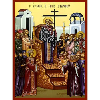 Εικόνα Ορθοδοξίας με περίγραμμα χρυσό σε ξύλο Φλαμουρίας με βάση Εικόνα ΥΨΩΣΙΣ ΤΙΜΙΟΥ ΣΤΑΥΡΟΥ Χειροποίητη Ελληνορθόδοξη εικόνα του Ιησού Χριστού, Κρεμαστή πλάκα βυζαντινής τέχνης, χριστιανική τέχνη Διάσταση 15x11 cm (5,9x4,3 ίντσες) INTRAEK-337757864102 - Image 1