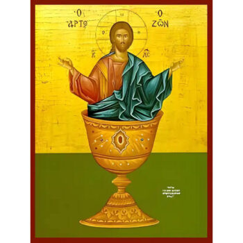 Εικόνα Ορθοδοξίας με περίγραμμα χρυσό σε ξύλο Φλαμουρίας με βάση Εικόνα ΧΡΙΣΤΟΣ ΕΥΛΟΓΩΝ, Ο ΑΡΤΟΣ Ο ΖΩΝ Χειροποίητη Ελληνορθόδοξη εικόνα του Ιησού Χριστού, Κρεμαστή πλάκα βυζαντινής τέχνης, χριστιανική τέχνη Διάσταση 15x11 cm (5,9x4,3 ίντσες) INTRAEK-337757864057 - Image 1