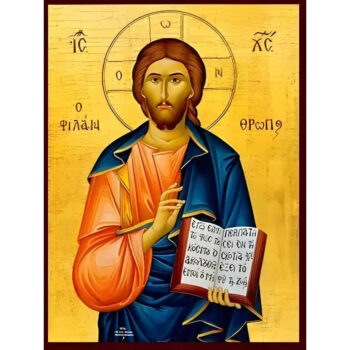 Εικόνα Ορθοδοξίας με περίγραμμα χρυσό σε ξύλο Φλαμουρίας με βάση Εικόνα ΧΡΙΣΤΟΣ ΕΥΛΟΓΩΝ, Ο ΦΙΛΑΝΘΡΩΠΟΣ Χειροποίητη Ελληνορθόδοξη εικόνα του Ιησού Χριστού, Κρεμαστή πλάκα βυζαντινής τέχνης, χριστιανική τέχνη Διάσταση 15x11 cm (5,9x4,3 ίντσες) INTRAEK-337757864041 - Image 1