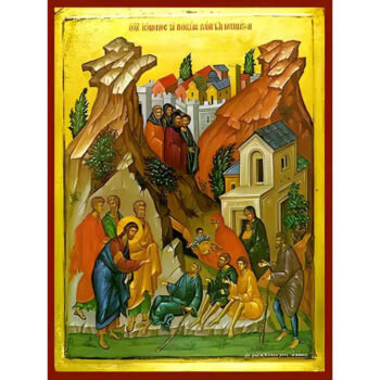 Εικόνα Ορθοδοξίας με περίγραμμα χρυσό σε ξύλο Φλαμουρίας με βάση Εικόνα ΧΡΙΣΤΟΣ ΙΩΜΕΝΟΣ ΤΑ ΠΟΙΚΙΛΑ ΠΑΘΗ ΤΩΝ ΝΟΣΗΜΑΤΩΝ Χειροποίητη Ελληνορθόδοξη εικόνα του Ιησού Χριστού, Κρεμαστή πλάκα βυζαντινής τέχνης, χριστιανική τέχνη Διάσταση 15x11 cm (5,9x4,3 ίντσες) INTRAEK-337757863673 - Image 1