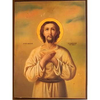 Εικόνα Ορθοδοξίας με περίγραμμα χρυσό σε ξύλο Φλαμουρίας με βάση Εικόνα ΑΓΙΟΣ ΑΛΕΞΙΟΣ, Ο ΑΝΘΡΩΠΟΣ ΤΟΥ ΘΕΟΥ Χειροποίητη Ελληνορθόδοξη εικόνα του Ιησού Χριστού, Κρεμαστή πλάκα βυζαντινής τέχνης, χριστιανική τέχνη Διάσταση 15x11 cm (5,9x4,3 ίντσες) INTRAEK-337757863982 - Image 1