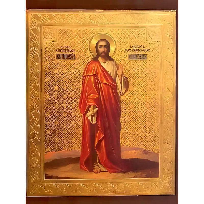 Εικόνα Ορθοδοξίας με περίγραμμα χρυσό σε ξύλο Φλαμουρίας  με  βάση Εικόνα ΑΓΙΟΣ ΑΠΟΣΤΟΛΟΣ ΙΑΚΩΒΟΣ ΖΕΒΕΔΑΙΟΥ, ΟΛΟΣΩΜΟΣ Χειροποίητη Ελληνορθόδοξη εικόνα του Ιησού Χριστού, Κρεμαστή πλάκα βυζαντινής τέχνης, χριστιανική τέχνη Διάσταση 15x11 cm (5,9x4,3 ίντσες)  INTRAEK-337757863975