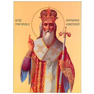 Εικόνα Ορθοδοξίας με περίγραμμα χρυσό σε ξύλο Φλαμουρίας με βάση Εικόνα ΑΓΙΟΣ ΓΡΗΓΟΡΙΟΣ Ε’, ΙΕΡΟΜΑΡΤΥΣ, ΠΑΤΡΙΑΡΧΗΣ ΚΩΝ/ΠΟΛΕΩΣ Χειροποίητη Ελληνορθόδοξη εικόνα του Ιησού Χριστού, Κρεμαστή πλάκα βυζαντινής τέχνης, χριστιανική τέχνη Διάσταση 15x11 cm (5,9x4,3 ίντσες) INTRAEK-337757863964