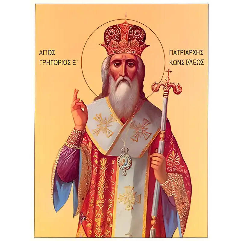Εικόνα Ορθοδοξίας με περίγραμμα χρυσό σε ξύλο Φλαμουρίας  με  βάση Εικόνα ΑΓΙΟΣ ΓΡΗΓΟΡΙΟΣ Ε’, ΙΕΡΟΜΑΡΤΥΣ, ΠΑΤΡΙΑΡΧΗΣ ΚΩΝ/ΠΟΛΕΩΣ Χειροποίητη Ελληνορθόδοξη εικόνα του Ιησού Χριστού, Κρεμαστή πλάκα βυζαντινής τέχνης, χριστιανική τέχνη Διάσταση 15x11 cm (5,9x4,3 ίντσες)  INTRAEK-337757863964