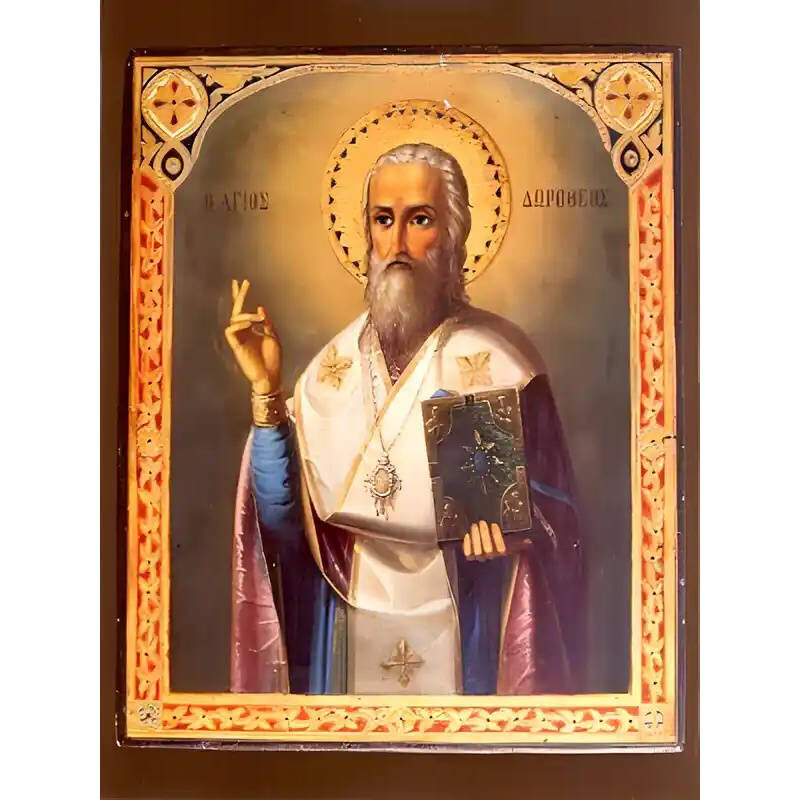 Εικόνα Ορθοδοξίας με περίγραμμα χρυσό σε ξύλο Φλαμουρίας  με  βάση Εικόνα ΑΓΙΟΣ ΔΩΡΟΘΕΟΣ, ΙΕΡΟΜΑΡΤΥΣ, ΕΠΙΣΚΟΠΟΣ ΤΥΡΟΥ Χειροποίητη Ελληνορθόδοξη εικόνα του Ιησού Χριστού, Κρεμαστή πλάκα βυζαντινής τέχνης, χριστιανική τέχνη Διάσταση 15x11 cm (5,9x4,3 ίντσες)  INTRAEK-337757863956