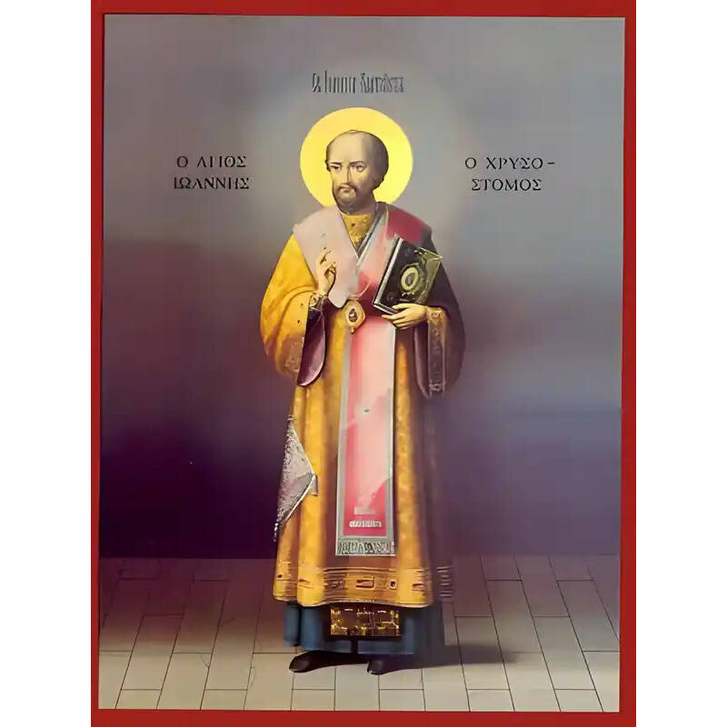 Εικόνα Ορθοδοξίας με περίγραμμα χρυσό σε ξύλο Φλαμουρίας  με  βάση Εικόνα ΑΓΙΟΣ ΙΩΑΝΝΗΣ ΧΡΥΣΟΣΤΟΜΟΣ, ΠΑΤΡΙΑΡΧΗΣ ΚΩΝ/ΠΟΛΕΩΣ, ΟΛΟΣΩΜΟΣ Χειροποίητη Ελληνορθόδοξη εικόνα του Ιησού Χριστού, Κρεμαστή πλάκα βυζαντινής τέχνης, χριστιανική τέχνη Διάσταση 15x11 cm (5,9x4,3 ίντσες)  INTRAEK-337757863940