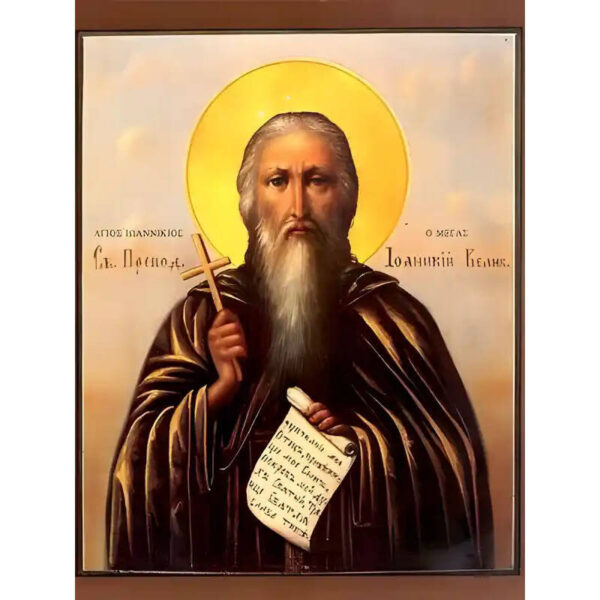 1760404600_N26136a-300x400