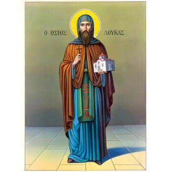Εικόνα Ορθοδοξίας με περίγραμμα χρυσό σε ξύλο Φλαμουρίας  με  βάση Εικόνα ΑΓΙΟΣ ΛΟΥΚΑΣ, ΕΝ ΣΤΕΙΡΙΩ ΟΡΕΙ, ΟΛΟΣΩΜΟΣ Χειροποίητη Ελληνορθόδοξη εικόνα του Ιησού Χριστού, Κρεμαστή πλάκα βυζαντινής τέχνης, χριστιανική τέχνη Διάσταση 15x11 cm (5,9x4,3 ίντσες)  INTRAEK-337757863935 - Image 1