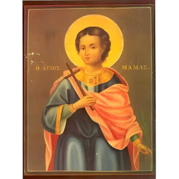 Εικόνα Ορθοδοξίας με περίγραμμα χρυσό σε ξύλο Φλαμουρίας  με  βάση Εικόνα ΑΓΙΟΣ ΜΑΜΑΣ, ΜΑΡΤΥΣ, ΚΑΙΣΑΡΕΙΑΣ Χειροποίητη Ελληνορθόδοξη εικόνα του Ιησού Χριστού, Κρεμαστή πλάκα βυζαντινής τέχνης, χριστιανική τέχνη Διάσταση 15x11 cm (5,9x4,3 ίντσες)  INTRAEK-337757863934 - Image 1