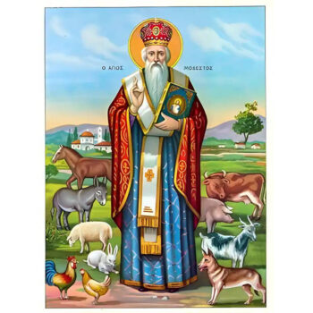 Εικόνα Ορθοδοξίας με περίγραμμα χρυσό σε ξύλο Φλαμουρίας με βάση Εικόνα ΑΓΙΟΣ ΜΟΔΕΣΤΟΣ, ΑΡΧΙΕΠΙΣΚΟΠΟΣ ΙΕΡΟΣΟΛΥΜΩΝ, ΟΛΟΣΩΜΟΣ Χειροποίητη Ελληνορθόδοξη εικόνα του Ιησού Χριστού, Κρεμαστή πλάκα βυζαντινής τέχνης, χριστιανική τέχνη Διάσταση 15x11 cm (5,9x4,3 ίντσες) INTRAEK-337757863931 - Image 1