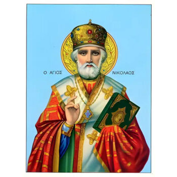 Εικόνα Ορθοδοξίας με περίγραμμα χρυσό σε ξύλο Φλαμουρίας με βάση Εικόνα ΑΓΙΟΣ ΝΙΚΟΛΑΟΣ, ΑΡΧΙΕΠΙΣΚΟΠΟΣ ΜΥΡΩΝ ΛΥΚΙΑΣ Χειροποίητη Ελληνορθόδοξη εικόνα του Ιησού Χριστού, Κρεμαστή πλάκα βυζαντινής τέχνης, χριστιανική τέχνη Διάσταση 15x11 cm (5,9x4,3 ίντσες) INTRAEK-337757863926 - Image 1