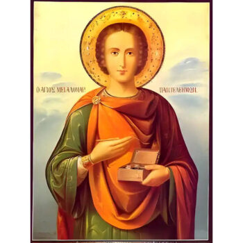 Εικόνα Ορθοδοξίας με περίγραμμα χρυσό σε ξύλο Φλαμουρίας με βάση Εικόνα ΑΓΙΟΣ ΠΑΝΤΕΛΕΗΜΩΝ, Ο ΜΕΓΑΛΟΜΑΡΤΥΣ Χειροποίητη Ελληνορθόδοξη εικόνα του Ιησού Χριστού, Κρεμαστή πλάκα βυζαντινής τέχνης, χριστιανική τέχνη Διάσταση 15x11 cm (5,9x4,3 ίντσες) INTRAEK-337757863924 - Image 1