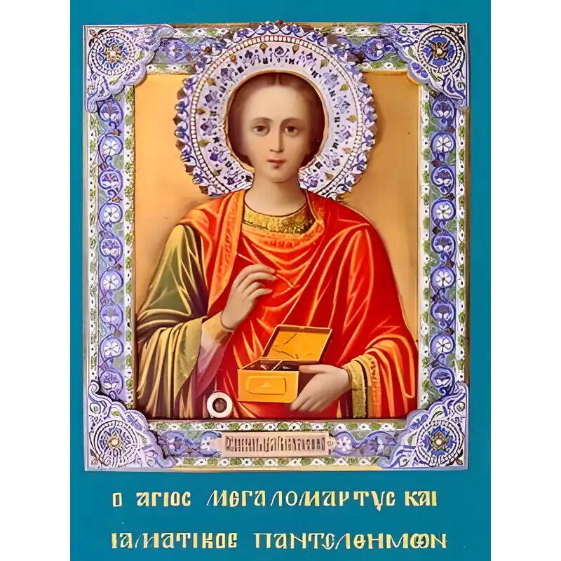 Εικόνα Ορθοδοξίας με περίγραμμα χρυσό σε ξύλο Φλαμουρίας  με  βάση Εικόνα ΑΓΙΟΣ ΠΑΝΤΕΛΕΗΜΩΝ, Ο ΜΕΓΑΛΟΜΑΡΤΥΣ Χειροποίητη Ελληνορθόδοξη εικόνα του Ιησού Χριστού, Κρεμαστή πλάκα βυζαντινής τέχνης, χριστιανική τέχνη Διάσταση 15x11 cm (5,9x4,3 ίντσες)  INTRAEK-337757863923