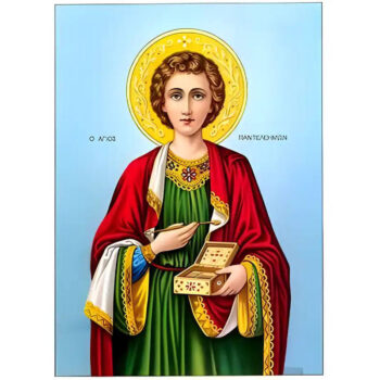 Εικόνα Ορθοδοξίας με περίγραμμα χρυσό σε ξύλο Φλαμουρίας με βάση Εικόνα ΑΓΙΟΣ ΠΑΝΤΕΛΕΗΜΩΝ, Ο ΜΕΓΑΛΟΜΑΡΤΥΣ Χειροποίητη Ελληνορθόδοξη εικόνα του Ιησού Χριστού, Κρεμαστή πλάκα βυζαντινής τέχνης, χριστιανική τέχνη Διάσταση 15x11 cm (5,9x4,3 ίντσες) INTRAEK-337757863922 - Image 1