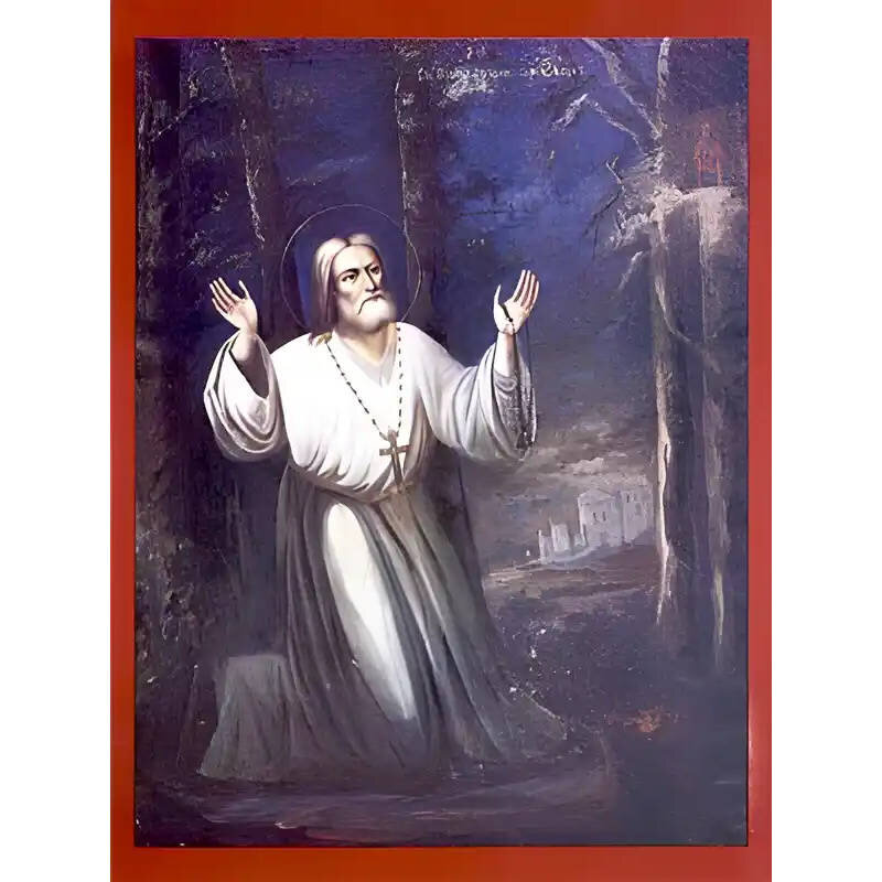 Εικόνα Ορθοδοξίας με περίγραμμα χρυσό σε ξύλο Φλαμουρίας  με  βάση Εικόνα ΑΓΙΟΣ ΣΕΡΑΦΕΙΜ, ΤΟΥ ΣΑΡΩΦ, ΔΕΟΜΕΝΟΣ Χειροποίητη Ελληνορθόδοξη εικόνα του Ιησού Χριστού, Κρεμαστή πλάκα βυζαντινής τέχνης, χριστιανική τέχνη Διάσταση 15x11 cm (5,9x4,3 ίντσες)  INTRAEK-337757863915