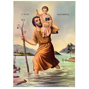 Εικόνα Ορθοδοξίας με περίγραμμα χρυσό σε ξύλο Φλαμουρίας  με  βάση Εικόνα ΑΓΙΟΣ ΧΡΙΣΤΟΦΟΡΟΣ, Ο ΜΕΓΑΛΟΜΑΡΤΥΣ, ΟΛΟΣΩΜΟΣ Χειροποίητη Ελληνορθόδοξη εικόνα του Ιησού Χριστού, Κρεμαστή πλάκα βυζαντινής τέχνης, χριστιανική τέχνη Διάσταση 15x11 cm (5,9x4,3 ίντσες)  INTRAEK-337757863904