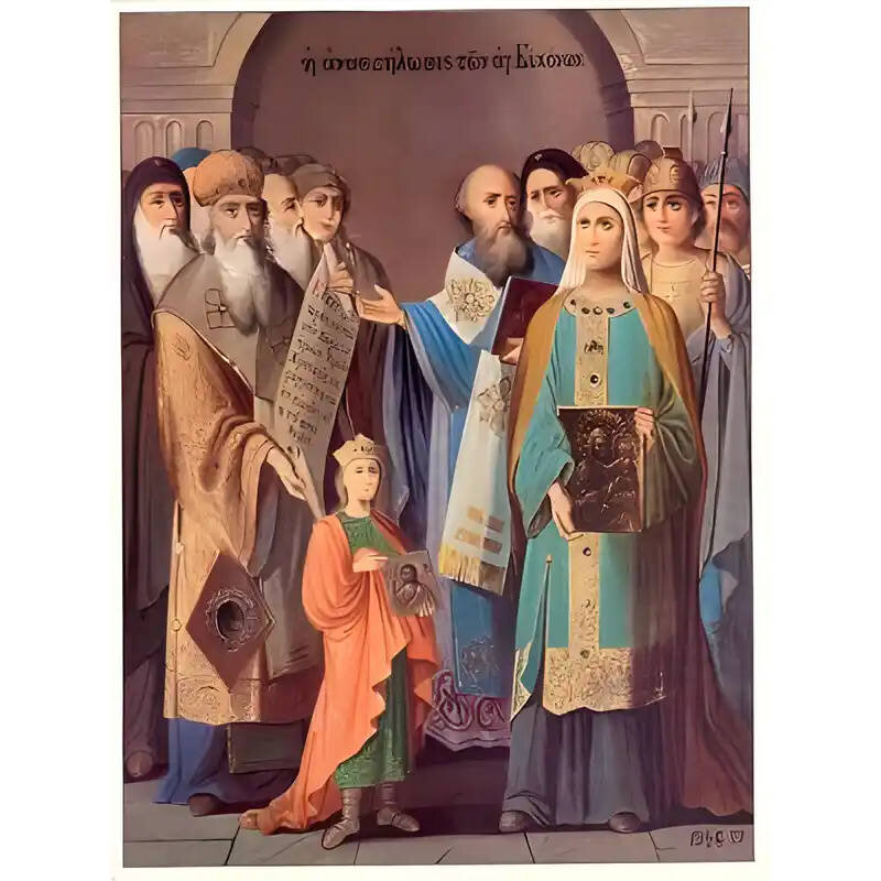 Εικόνα Ορθοδοξίας με περίγραμμα χρυσό σε ξύλο Φλαμουρίας  με  βάση Εικόνα ΑΝΑΣΤΗΛΩΣΙΣ ΤΩΝ ΕΙΚΟΝΩΝ (ΚΥΡΙΑΚΗ ΤΗΣ ΟΡΘΟΔΟΞΙΑΣ), ΑΥΤΟΚΡΑΤΟΡΕΣ ΜΙΧΑΗΛ ΚΑΙ ΘΕΟΔΩΡΑ ΚΑΙ ΑΓΙΟΣ ΜΕΘΟΔΙΟΣ, ΠΑΤΡΙΑΡΧΗΣ ΚΩΝ/ΠΟΛΕΩΣ Χειροποίητη Ελληνορθόδοξη εικόνα του Ιησού Χριστού, Κρεμαστή πλάκα βυζαντινής τέχνης, χριστιανική τέχνη Διάσταση 15x11 cm (5,9x4,3 ίντσες)  INTRAEK-337757863897