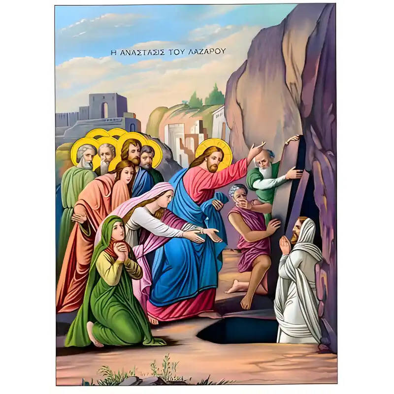 Εικόνα Ορθοδοξίας με περίγραμμα χρυσό σε ξύλο Φλαμουρίας  με  βάση Εικόνα ΕΓΕΡΣΙΣ ΛΑΖΑΡΟΥ Χειροποίητη Ελληνορθόδοξη εικόνα του Ιησού Χριστού, Κρεμαστή πλάκα βυζαντινής τέχνης, χριστιανική τέχνη Διάσταση 15x11 cm (5,9x4,3 ίντσες)  INTRAEK-337757863882