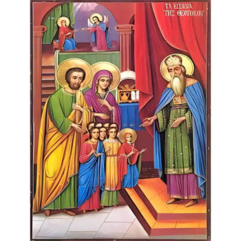 Εικόνα Ορθοδοξίας με περίγραμμα χρυσό σε ξύλο Φλαμουρίας με βάση Εικόνα ΕΙΣΟΔΙΑ ΘΕΟΤΟΚΟΥ Χειροποίητη Ελληνορθόδοξη εικόνα του Ιησού Χριστού, Κρεμαστή πλάκα βυζαντινής τέχνης, χριστιανική τέχνη Διάσταση 15x11 cm (5,9x4,3 ίντσες) INTRAEK-337757863880 - Image 1