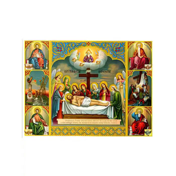 Εικόνα Ορθοδοξίας με περίγραμμα χρυσό σε ξύλο Φλαμουρίας  με  βάση Εικόνα ΕΠΙΤΑΦΙΟΣ ΘΡΗΝΟΣ Χειροποίητη Ελληνορθόδοξη εικόνα του Ιησού Χριστού, Κρεμαστή πλάκα βυζαντινής τέχνης, χριστιανική τέχνη Διάσταση 15x11 cm (5,9x4,3 ίντσες)  INTRAEK-337757863879 - Image 1