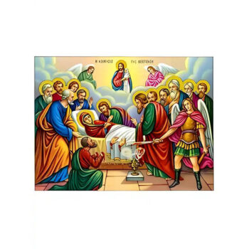 Εικόνα Ορθοδοξίας με περίγραμμα χρυσό σε ξύλο Φλαμουρίας  με  βάση Εικόνα ΚΟΙΜΗΣΙΣ ΘΕΟΤΟΚΟΥ Χειροποίητη Ελληνορθόδοξη εικόνα του Ιησού Χριστού, Κρεμαστή πλάκα βυζαντινής τέχνης, χριστιανική τέχνη Διάσταση 15x11 cm (5,9x4,3 ίντσες)  INTRAEK-337757863870 - Image 1