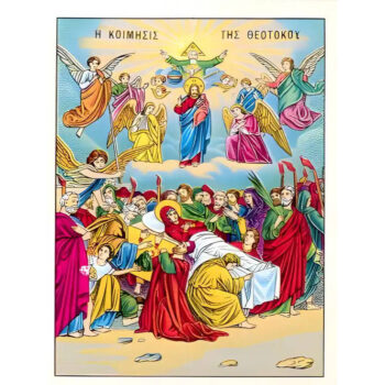 Εικόνα Ορθοδοξίας με περίγραμμα χρυσό σε ξύλο Φλαμουρίας  με  βάση Εικόνα ΚΟΙΜΗΣΙΣ ΘΕΟΤΟΚΟΥ Χειροποίητη Ελληνορθόδοξη εικόνα του Ιησού Χριστού, Κρεμαστή πλάκα βυζαντινής τέχνης, χριστιανική τέχνη Διάσταση 15x11 cm (5,9x4,3 ίντσες)  INTRAEK-337757863868 - Image 1