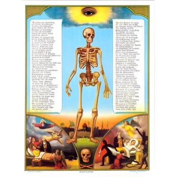 Εικόνα Ορθοδοξίας με περίγραμμα χρυσό σε ξύλο Φλαμουρίας  με  βάση Εικόνα ΜΑΤΑΙΟΤΗΣ Χειροποίητη Ελληνορθόδοξη εικόνα του Ιησού Χριστού, Κρεμαστή πλάκα βυζαντινής τέχνης, χριστιανική τέχνη Διάσταση 15x11 cm (5,9x4,3 ίντσες)  INTRAEK-337757863865 - Image 1