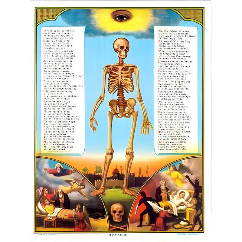 Εικόνα Ορθοδοξίας με περίγραμμα χρυσό σε ξύλο Φλαμουρίας  με  βάση Εικόνα ΜΑΤΑΙΟΤΗΣ Χειροποίητη Ελληνορθόδοξη εικόνα του Ιησού Χριστού, Κρεμαστή πλάκα βυζαντινής τέχνης, χριστιανική τέχνη Διάσταση 15x11 cm (5,9x4,3 ίντσες)  INTRAEK-337757863865