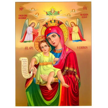 Εικόνα Ορθοδοξίας με περίγραμμα χρυσό σε ξύλο Φλαμουρίας  με  βάση Εικόνα ΠΑΝΑΓΙΑ ΜΕ ΧΡΙΣΤΟ, ΕΛΕΟΥΣΑ, ΑΞΙΟΝ ΕΣΤΙ Χειροποίητη Ελληνορθόδοξη εικόνα του Ιησού Χριστού, Κρεμαστή πλάκα βυζαντινής τέχνης, χριστιανική τέχνη Διάσταση 15x11 cm (5,9x4,3 ίντσες)  INTRAEK-337757863851 - Image 1