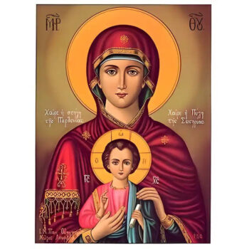Εικόνα Ορθοδοξίας με περίγραμμα χρυσό σε ξύλο Φλαμουρίας  με  βάση Εικόνα ΠΑΝΑΓΙΑ ΜΕ ΧΡΙΣΤΟ, ΕΠΑΚΟΥΟΥΣΑ Χειροποίητη Ελληνορθόδοξη εικόνα του Ιησού Χριστού, Κρεμαστή πλάκα βυζαντινής τέχνης, χριστιανική τέχνη Διάσταση 15x11 cm (5,9x4,3 ίντσες)  INTRAEK-337757863850 - Image 1