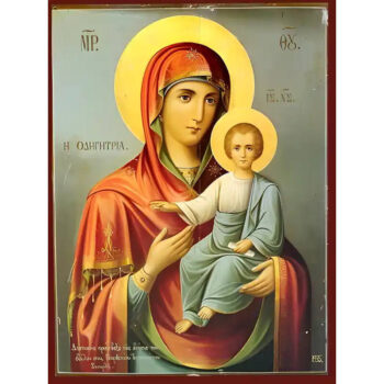Εικόνα Ορθοδοξίας με περίγραμμα χρυσό σε ξύλο Φλαμουρίας  με  βάση Εικόνα ΠΑΝΑΓΙΑ ΜΕ ΧΡΙΣΤΟ, ΟΔΗΓΗΤΡΙΑ Χειροποίητη Ελληνορθόδοξη εικόνα του Ιησού Χριστού, Κρεμαστή πλάκα βυζαντινής τέχνης, χριστιανική τέχνη Διάσταση 15x11 cm (5,9x4,3 ίντσες)  INTRAEK-337757863844 - Image 1