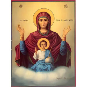 Εικόνα Ορθοδοξίας με περίγραμμα χρυσό σε ξύλο Φλαμουρίας με βάση Εικόνα ΠΑΝΑΓΙΑ ΜΕ ΧΡΙΣΤΟ, ΠΛΑΤΥΤΕΡΑ ΒΛΑΧΕΡΝΩΝ Χειροποίητη Ελληνορθόδοξη εικόνα του Ιησού Χριστού, Κρεμαστή πλάκα βυζαντινής τέχνης, χριστιανική τέχνη Διάσταση 15x11 cm (5,9x4,3 ίντσες) INTRAEK-337757863830