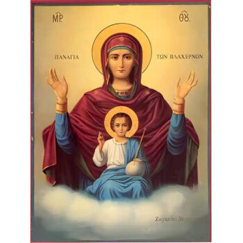 Εικόνα Ορθοδοξίας με περίγραμμα χρυσό σε ξύλο Φλαμουρίας με βάση Εικόνα ΠΑΝΑΓΙΑ ΜΕ ΧΡΙΣΤΟ, ΠΛΑΤΥΤΕΡΑ ΒΛΑΧΕΡΝΩΝ Χειροποίητη Ελληνορθόδοξη εικόνα του Ιησού Χριστού, Κρεμαστή πλάκα βυζαντινής τέχνης, χριστιανική τέχνη Διάσταση 15x11 cm (5,9x4,3 ίντσες) INTRAEK-337757863830 - Image 1