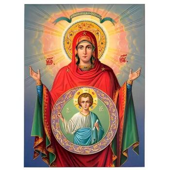 Εικόνα Ορθοδοξίας με περίγραμμα χρυσό σε ξύλο Φλαμουρίας με βάση Εικόνα ΠΑΝΑΓΙΑ ΜΕ ΧΡΙΣΤΟ, ΠΛΑΤΥΤΕΡΑ ΤΩΝ ΟΥΡΑΝΩΝ Χειροποίητη Ελληνορθόδοξη εικόνα του Ιησού Χριστού, Κρεμαστή πλάκα βυζαντινής τέχνης, χριστιανική τέχνη Διάσταση 15x11 cm (5,9x4,3 ίντσες) INTRAEK-337757863829 - Image 1