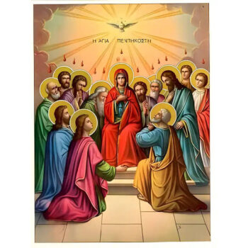 Εικόνα Ορθοδοξίας με περίγραμμα χρυσό σε ξύλο Φλαμουρίας  με  βάση Εικόνα ΠΕΝΤΗΚΟΣΤΗ Χειροποίητη Ελληνορθόδοξη εικόνα του Ιησού Χριστού, Κρεμαστή πλάκα βυζαντινής τέχνης, χριστιανική τέχνη Διάσταση 15x11 cm (5,9x4,3 ίντσες)  INTRAEK-337757863820 - Image 1